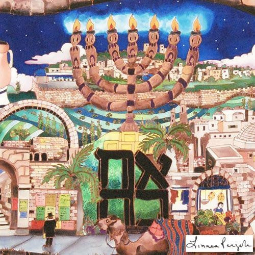 Jerusalem Linnea Pergola Canvas Giclée Print Artist Hand Signed and Numbered