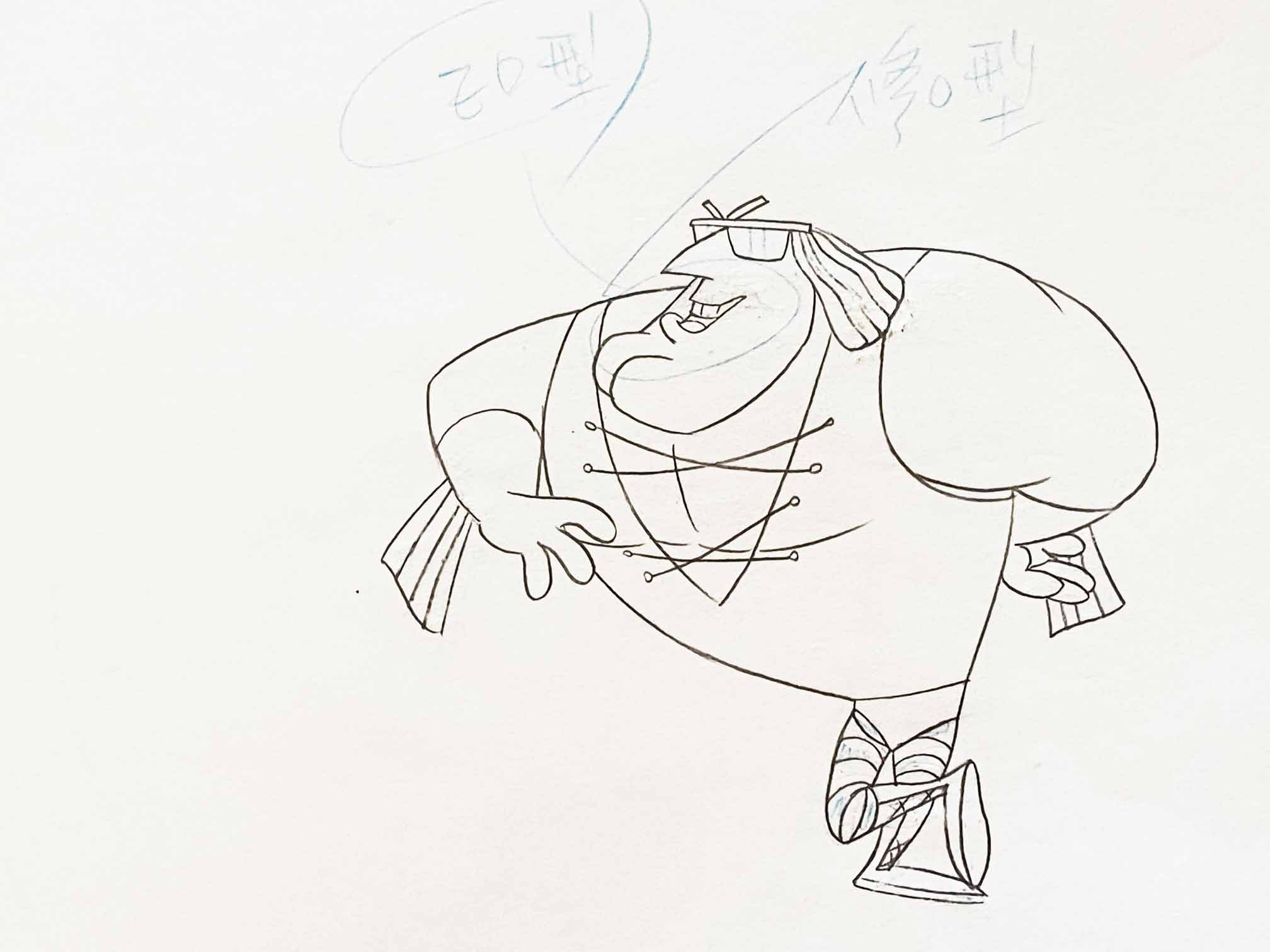 The Pink Panther Show MGM United Artists Original Production Animation Cel with Paired Pencil Sketch
