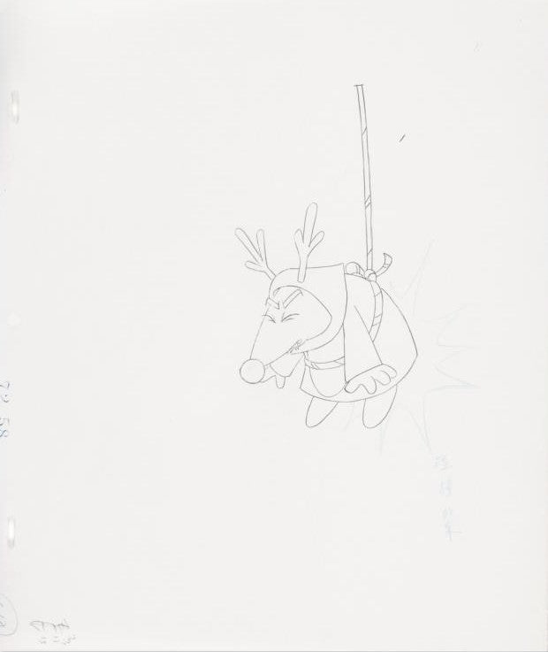 The Pink Panther Show MGM United Artists Production Animation Cel with Paired Pencil Sketch