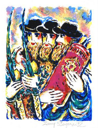 Sukkot II Zamy Steynovitz Serigraph Print Artist Hand Signed and Numbered