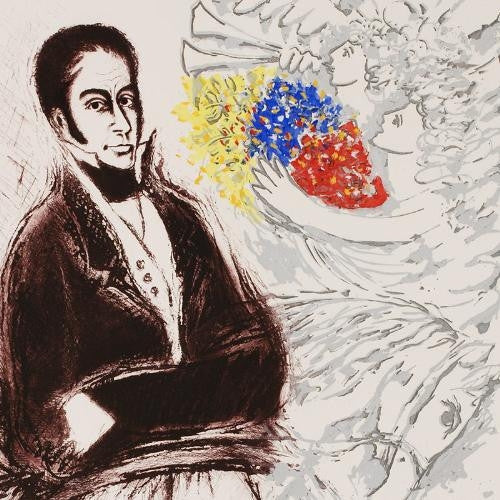Bicentennial of Simon Bolivar Zamy Steynovitz Hand Embellished Lithograph Print Artist Hand Signed and Numbered